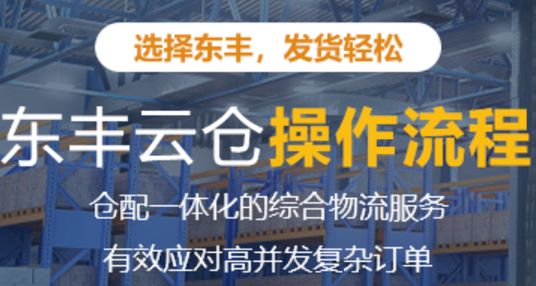 物流帶入商流、資金流、信息流,筑起護城河,2014年我們看到