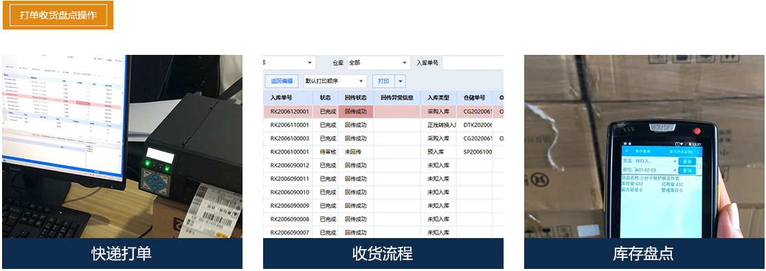 京東物流自營訂單93%可享受24小時(shí)服務(wù)