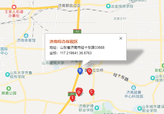 東豐濟(jì)南托運(yùn)公司（東豐濟(jì)南貨運(yùn)公司）營(yíng)業(yè)地址