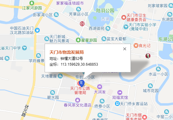 東豐天門托運(yùn)公司（東豐天門貨運(yùn)公司）營業(yè)地址